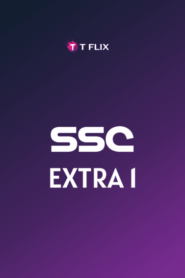 SSC Extra 1