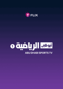 Abu Dhabi Sports 1