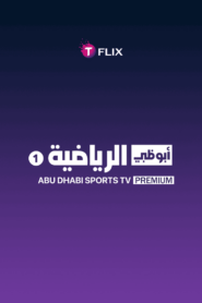 Abu Dhabi Sports 1 Premium